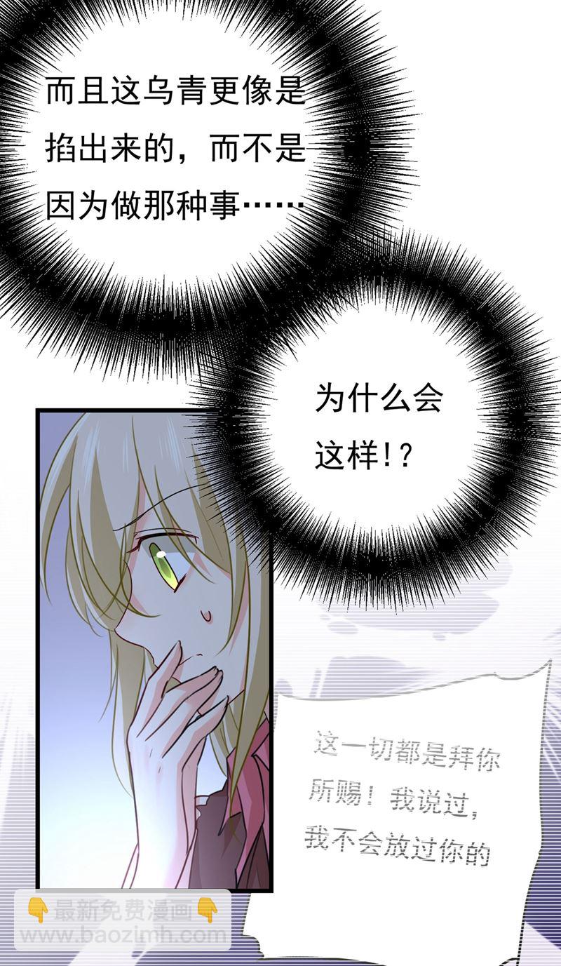 终于找到你了23