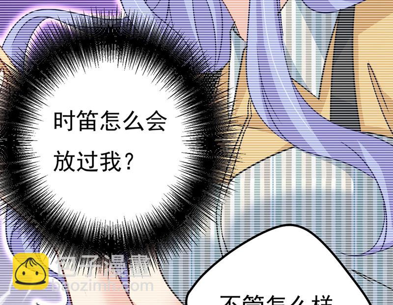 终于找到你了25