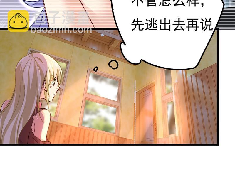 终于找到你了26