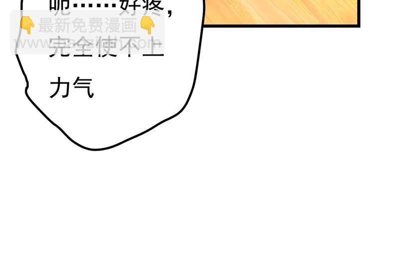 终于找到你了29