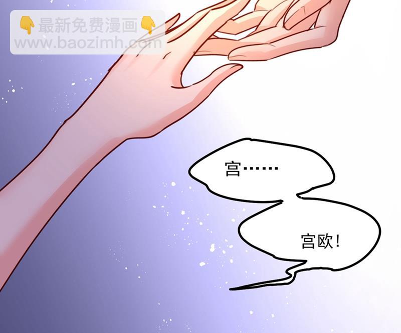 终于找到你了41