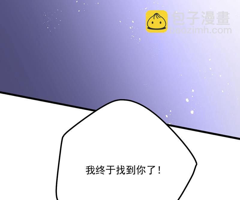 终于找到你了42
