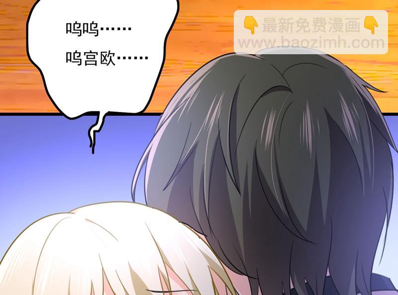 终于找到你了46