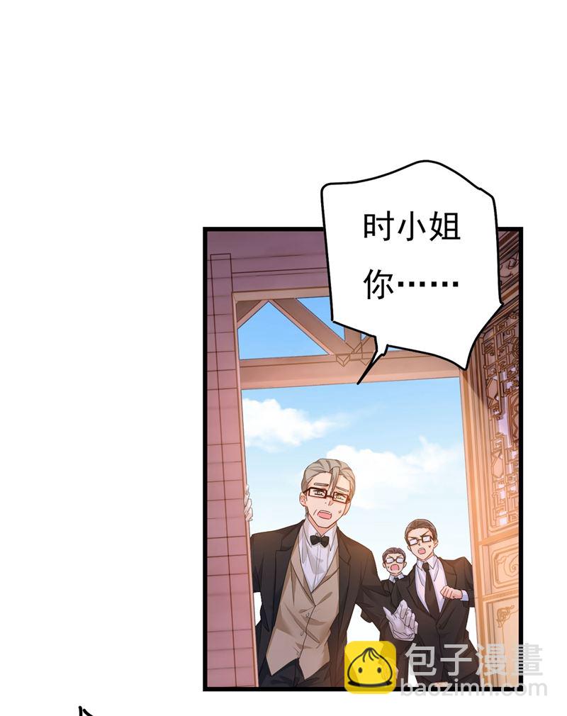 终于找到你了53
