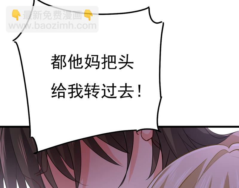 终于找到你了54