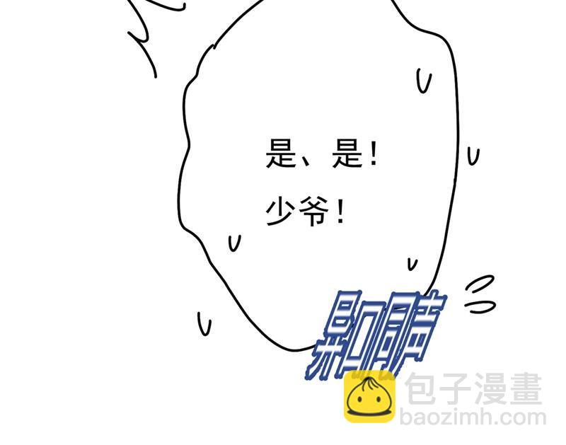 终于找到你了56