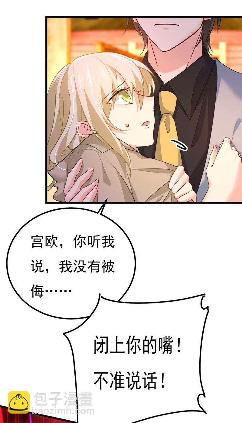 终于找到你了61