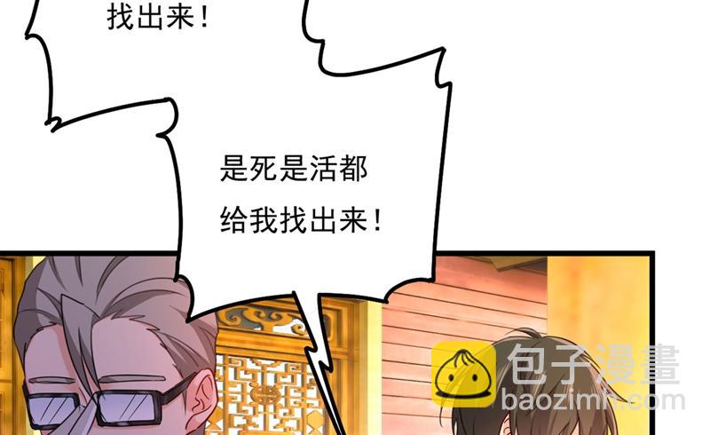 终于找到你了67