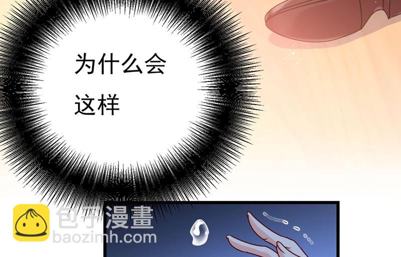 终于找到你了7