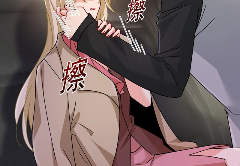 你不相信我吗？15