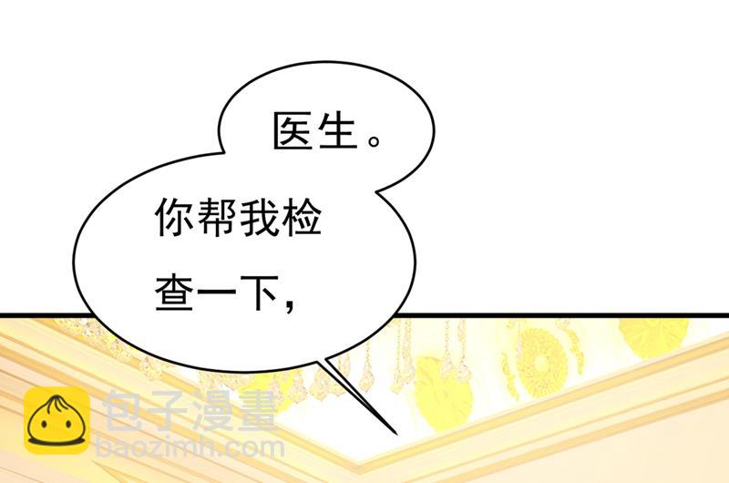 你不相信我吗？48