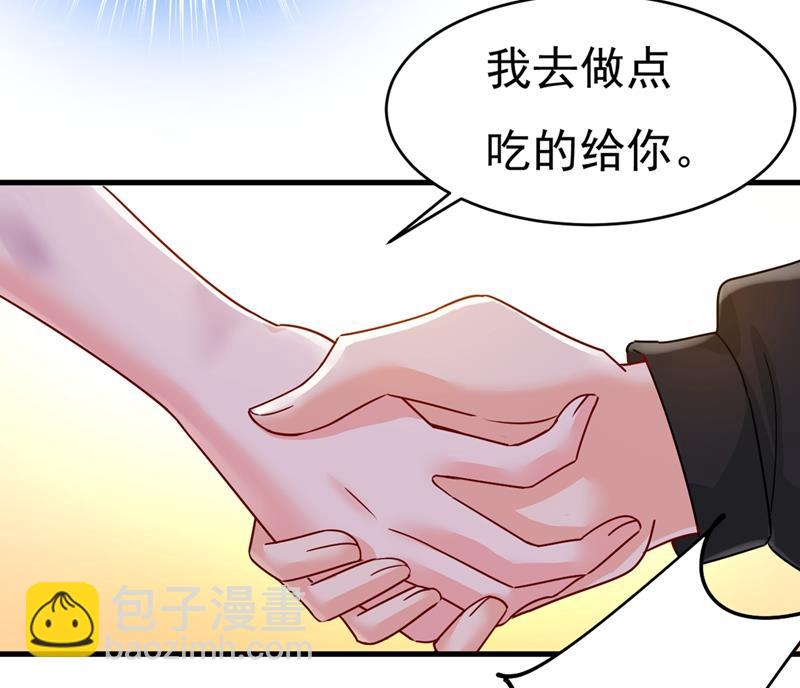 夫人的手段1