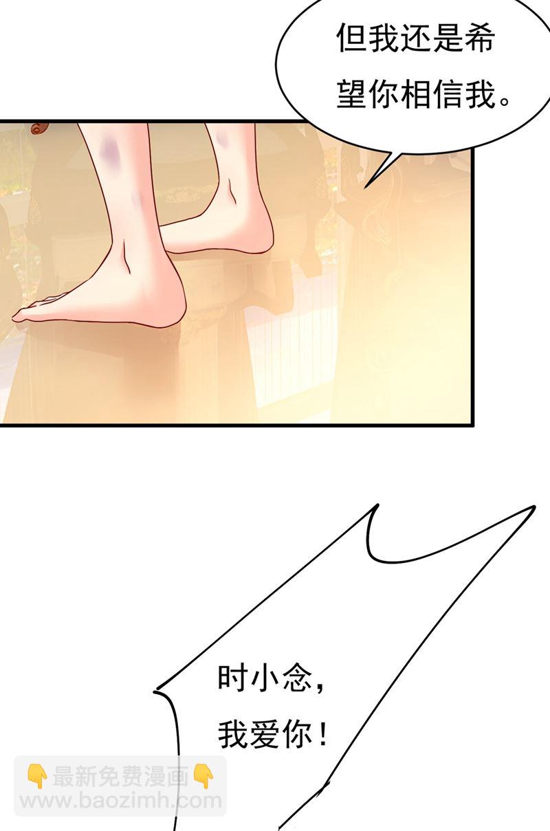 夫人的手段15