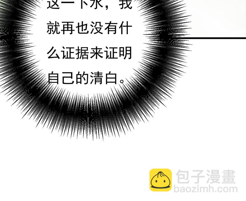 夫人的手段22