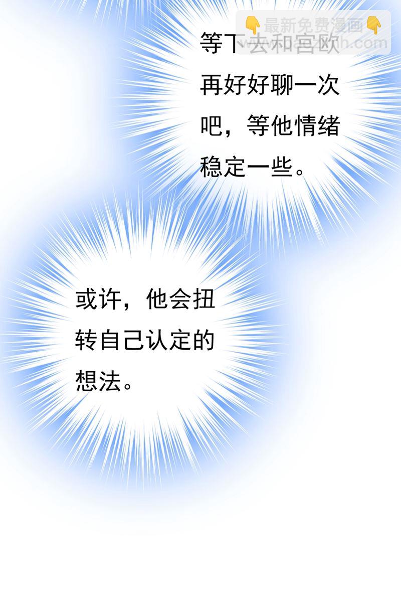 夫人的手段27