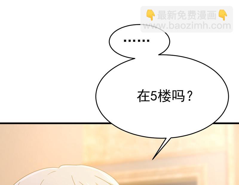 夫人的手段34
