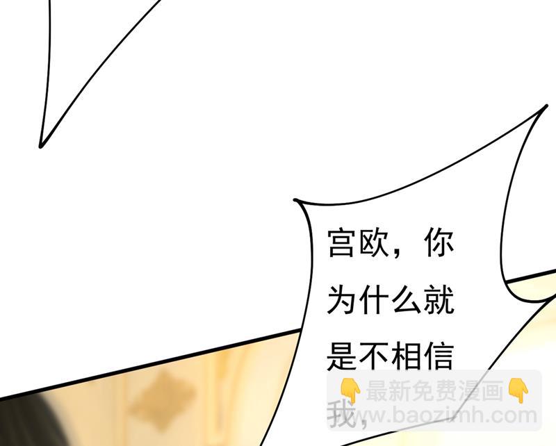 夫人的手段4