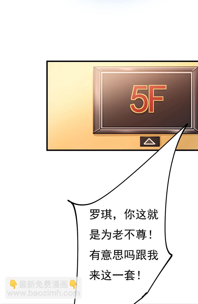 夫人的手段40