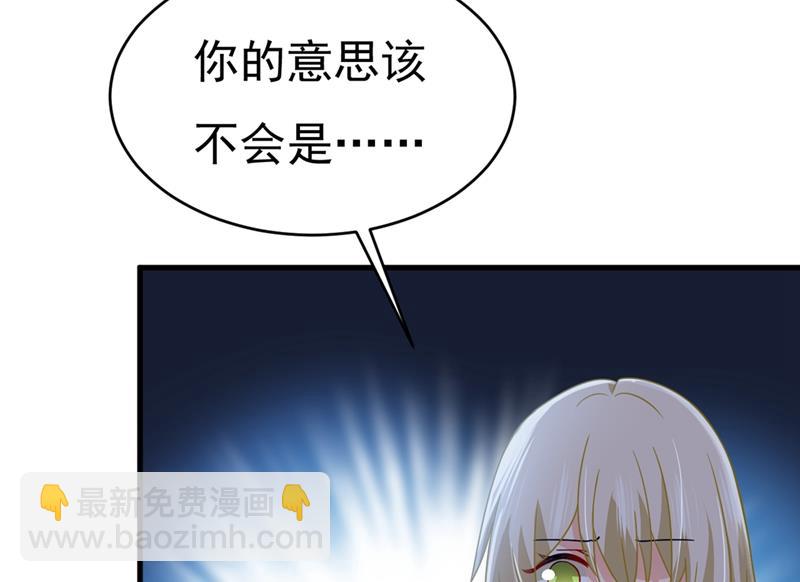 夫人的手段51