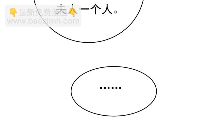 夫人的手段59