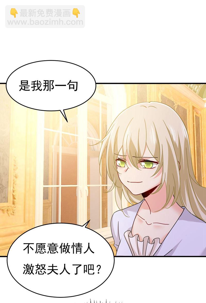 夫人的手段65