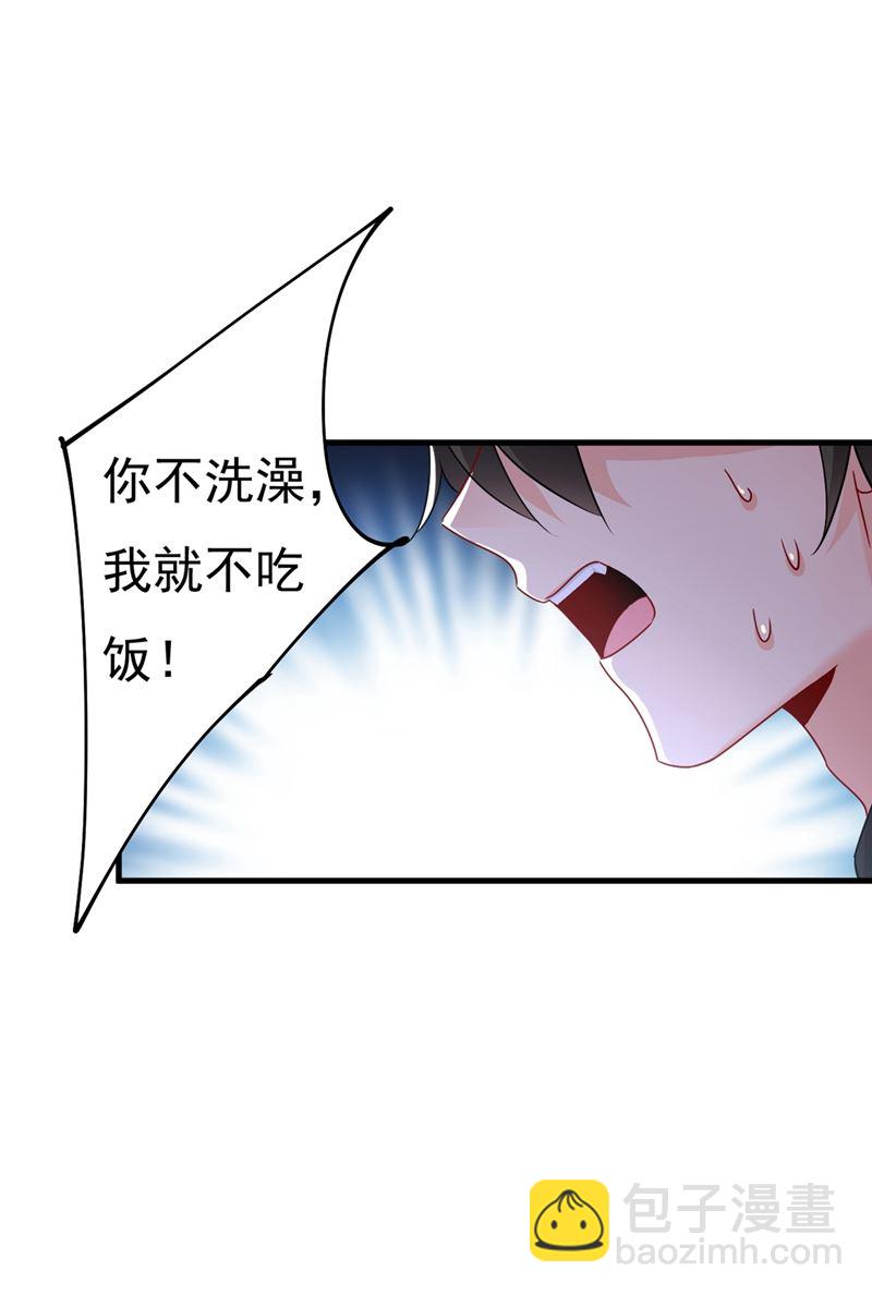 夫人的手段7