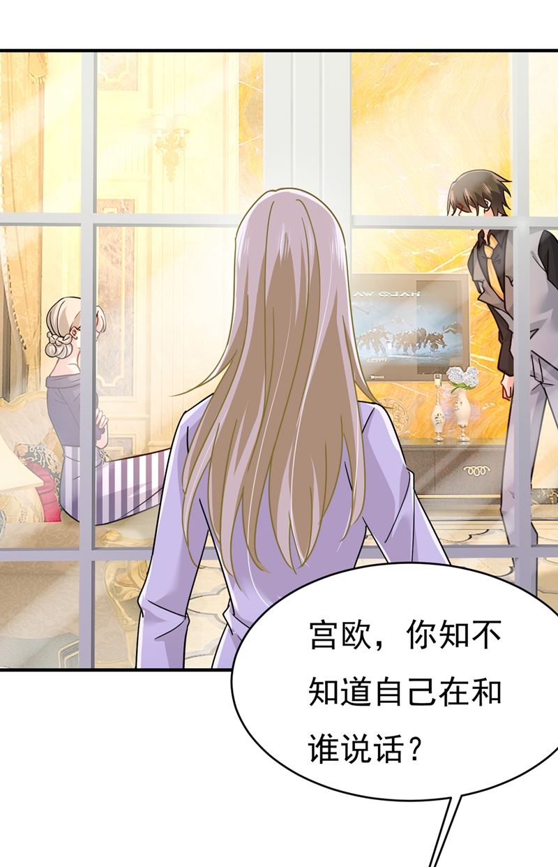 我只要她！0