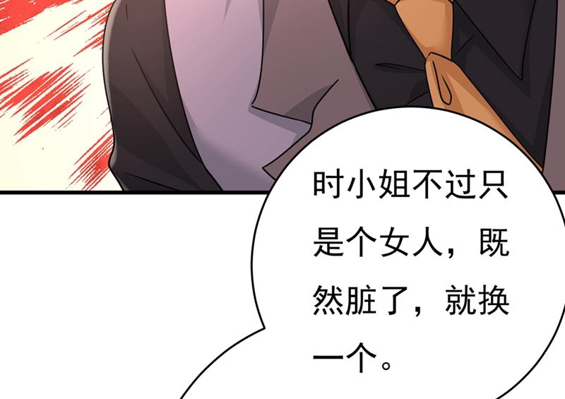 我只要她！10