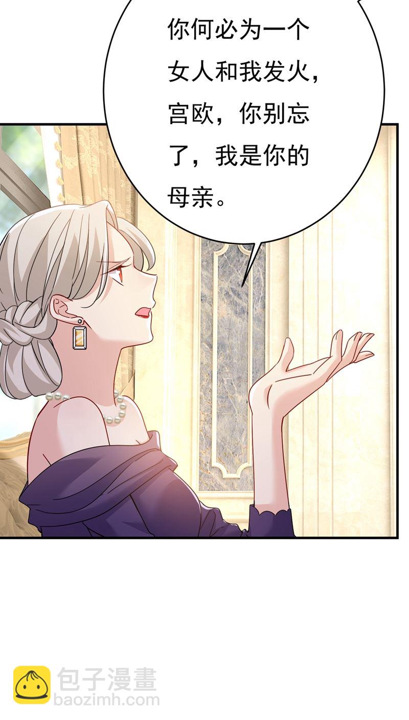 我只要她！11