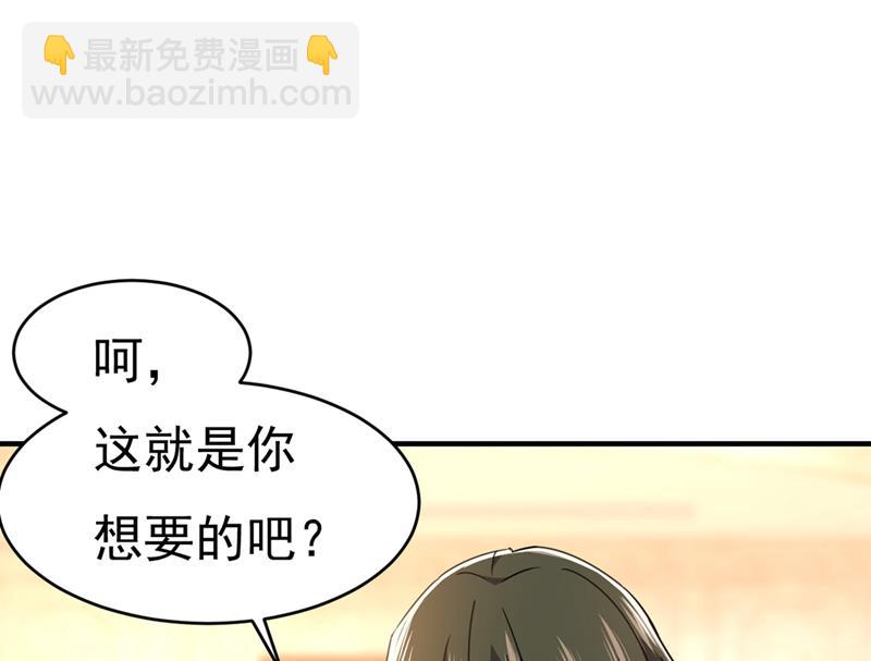 我只要她！12