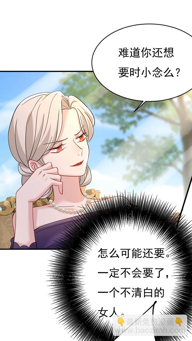 我只要她！15