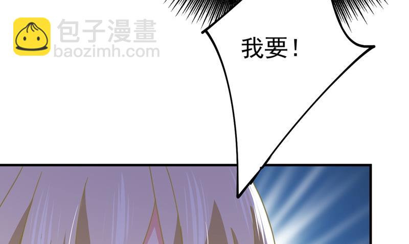 我只要她！16