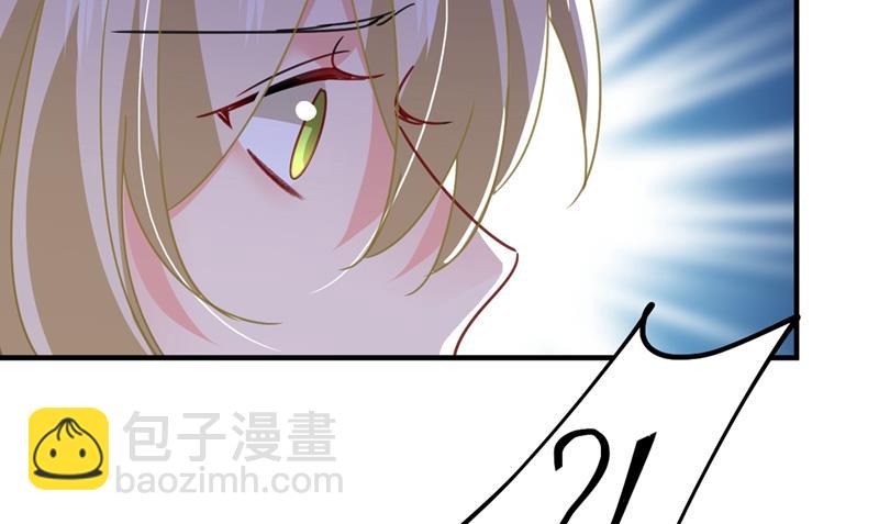 我只要她！17