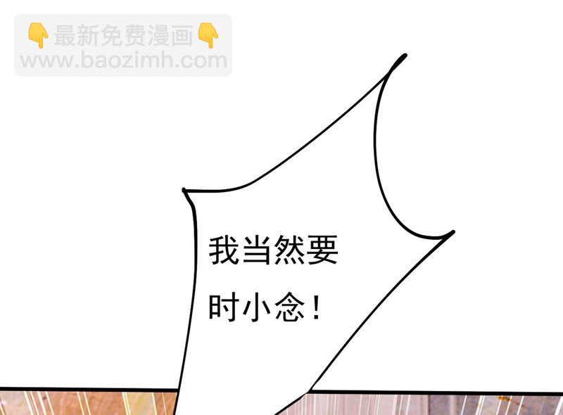我只要她！19