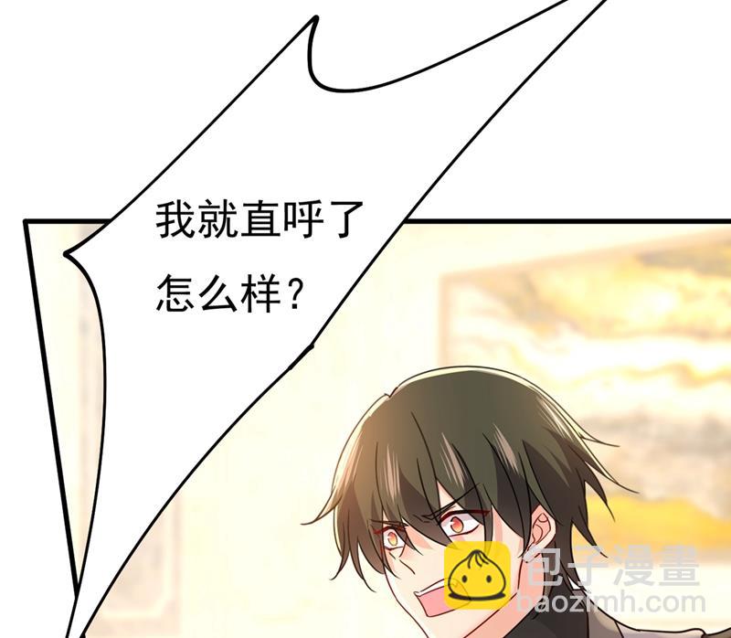 我只要她！2