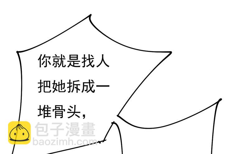 我只要她！27
