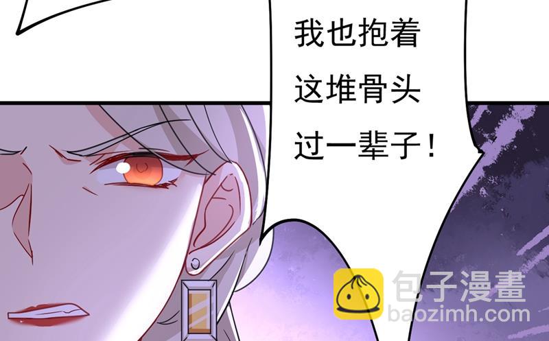 我只要她！28