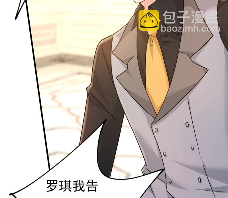我只要她！3