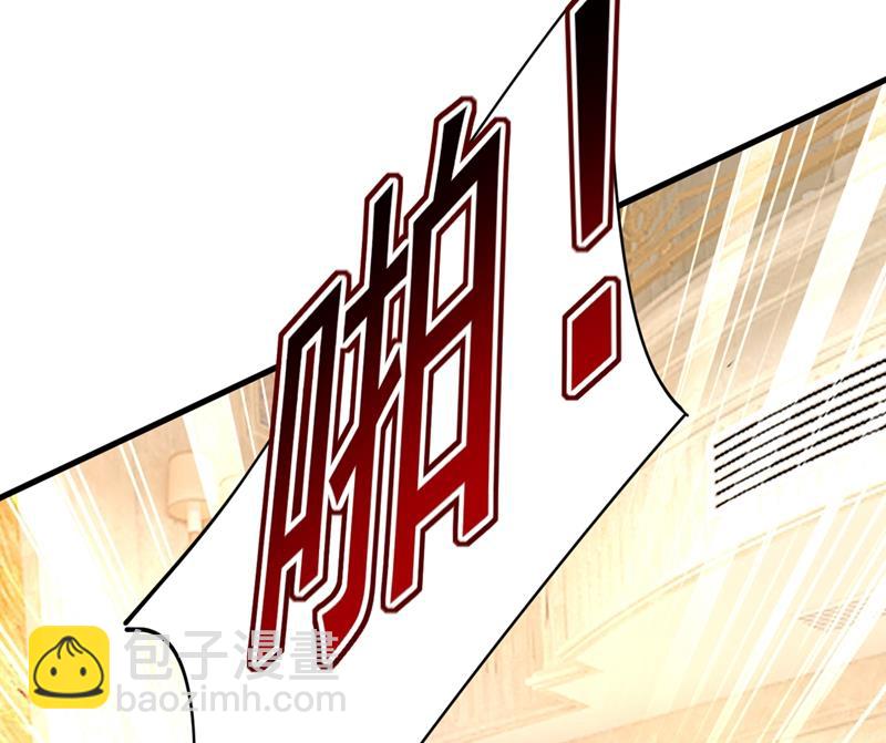 我只要她！30