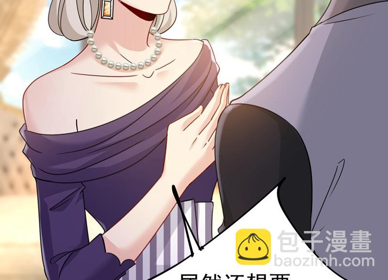 我只要她！35