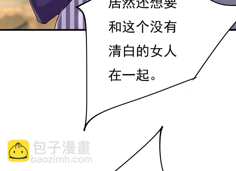我只要她！36