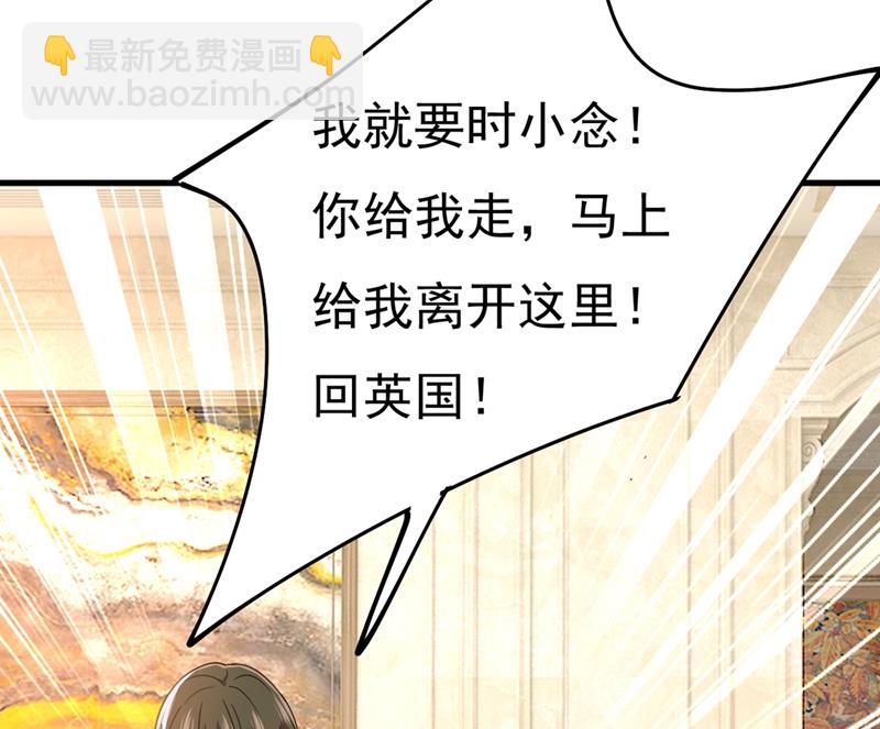 我只要她！37