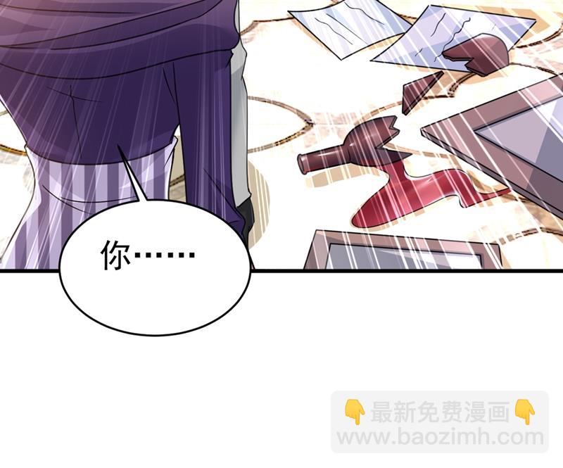 我只要她！39