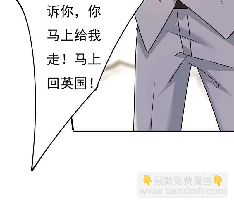 我只要她！4