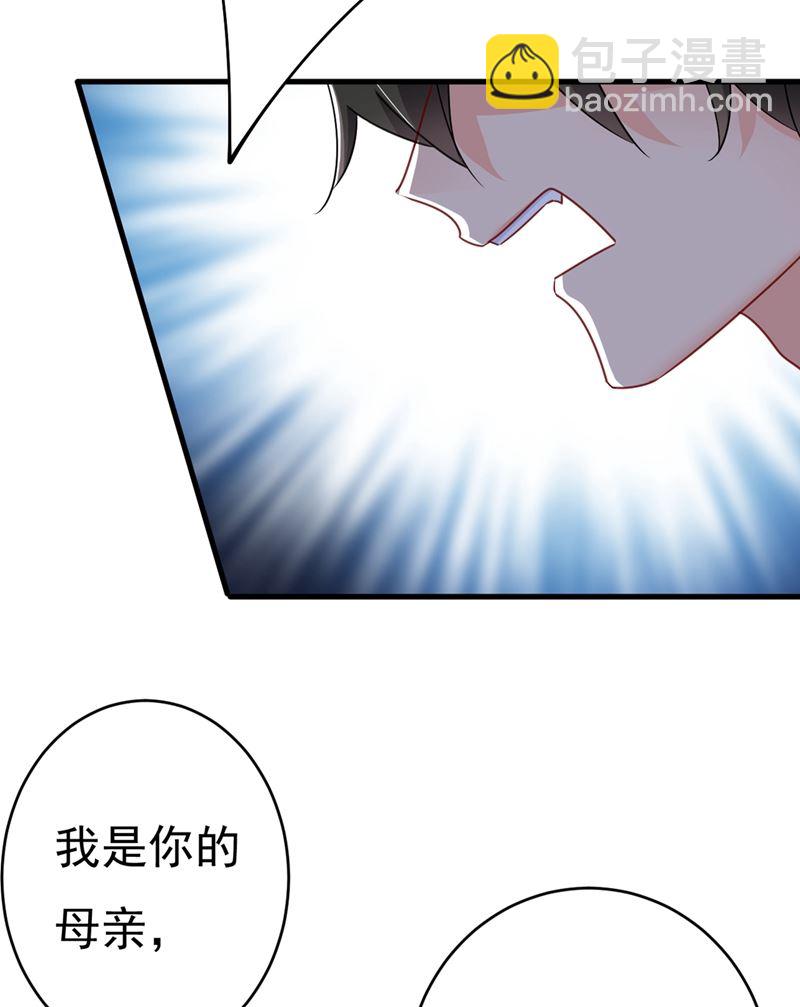 我只要她！41