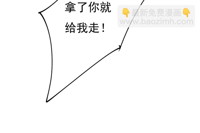 我只要她！45