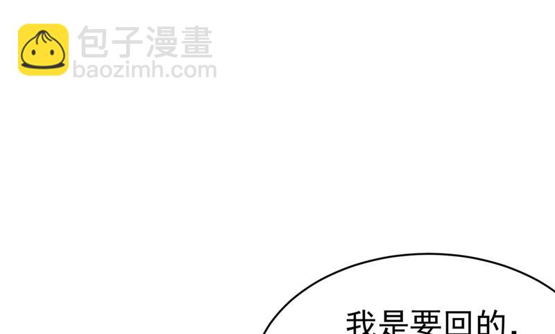 我只要她！5