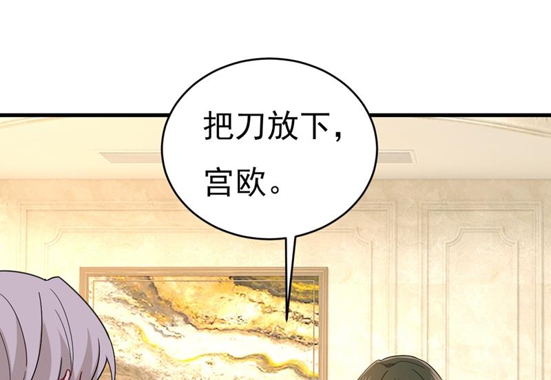 我只要她！57