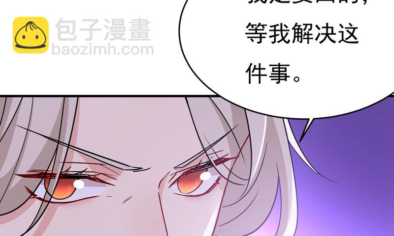 我只要她！6