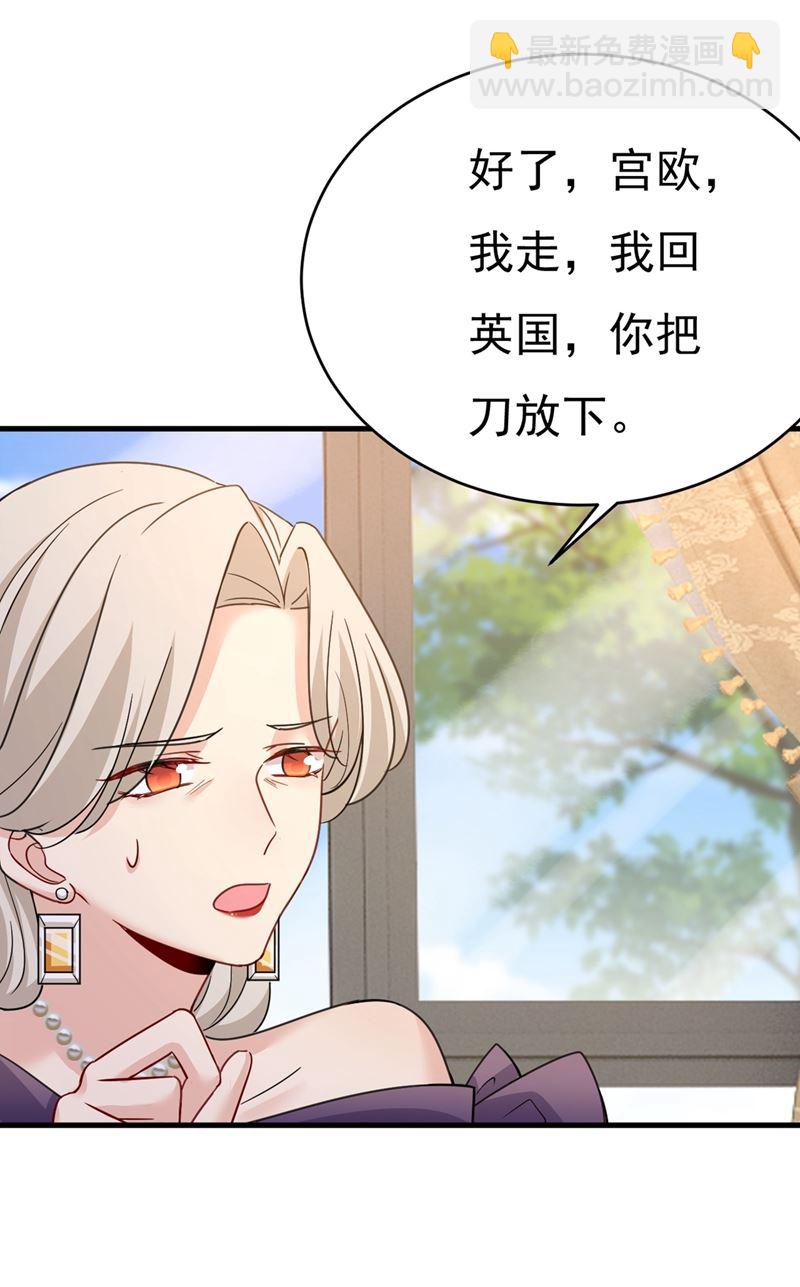 我只要她！60